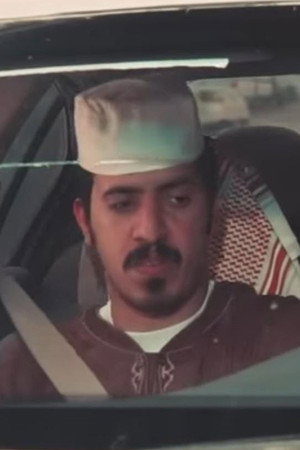 عبدالعزيز الشهري profil kép