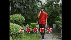外来媳妇本地郎 4. évad Ep.1240 1240. epizód