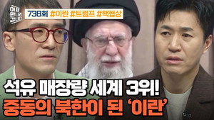 이제 만나러 갑니다 1. évad Ep.738 738. epizód