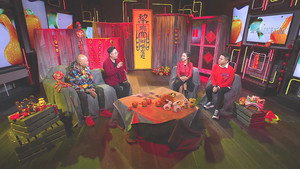 晚吹 - 總有一瓣喺左近 7. évad Ep.274 274. epizód