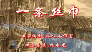 七十二家房客 3. évad Ep.85 85. epizód