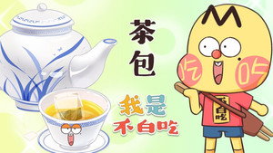 我是不白吃 1. évad Ep.517 517. epizód