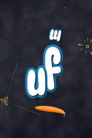 Uf 1. évad (2016-09-15) poszter