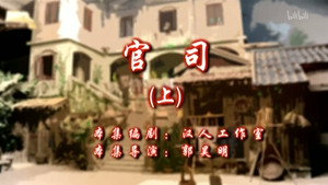 七十二家房客 10. évad Ep.39 39. epizód
