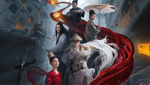 无心法师 kép