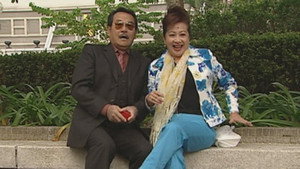 皆大歡喜時裝版 1. évad Ep.182 182. epizód