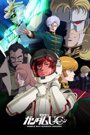 Mobile Suit Gundam Unicorn poszter