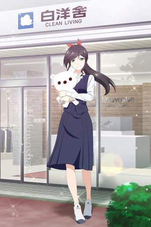 綺麗にしてもらえますか。 poszter