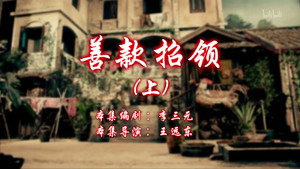七十二家房客 12. évad Ep.47 47. epizód