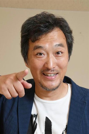 大鶴義丹