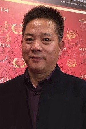 许永昌