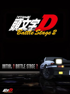 頭文字D poszter