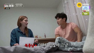 쉬는 부부 1. évad Ep.3 3. epizód