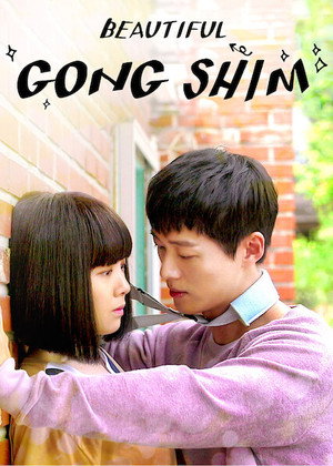 Beautiful Gong Shim Minisorozat (2016-05-14) poszter