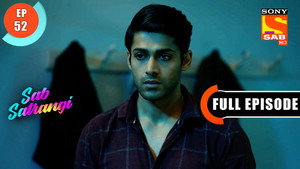 सब सतरंगी 1. évad Ep.52 52. epizód