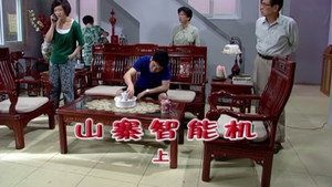 外来媳妇本地郎 5. évad Ep.1786 1786. epizód