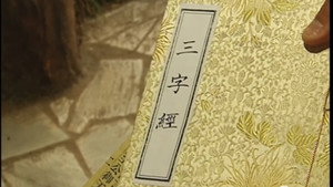 錦繡良緣 1. évad Ep.12 12. epizód