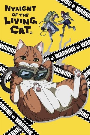 ニャイト・オブ・ザ・リビングキャット poszter
