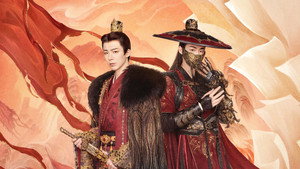 书卷一梦 kép