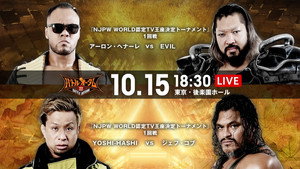 New Japan Pro Wrestling 51. évad Ep.75 75. epizód
