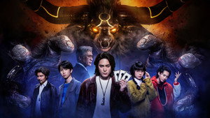 ACMA:GAME kép