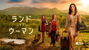 Land of Women kép