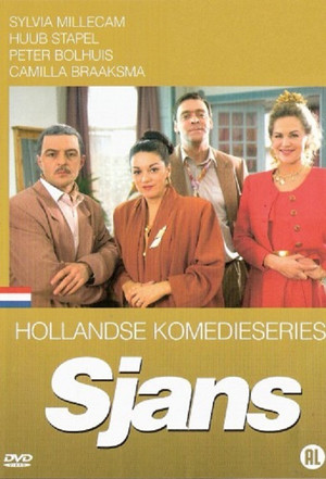 Sjans 2. évad (1993-12-13) poszter
