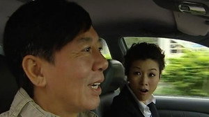 讀心神探 1. évad Ep.15 15. epizód