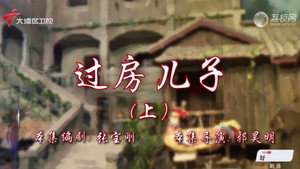 七十二家房客 18. évad Ep.67 67. epizód
