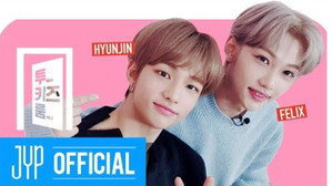 Stray Kids: Two Kids Room 3. évad Ep.7 7. epizód