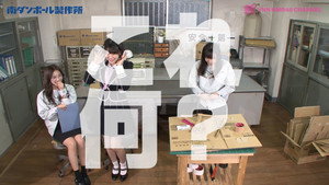 南ダンボール製作所 1. évad Ep.8 8. epizód
