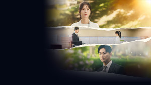 사랑은 외나무다리에서 kép
