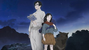 火狩りの王 kép
