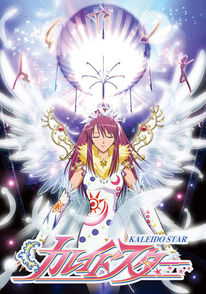 Kaleido Star poszter