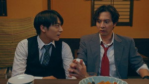 キスは捜査のあとで kép