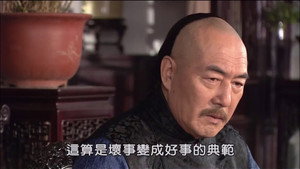 神医喜来乐 1. évad Ep.8 8. epizód