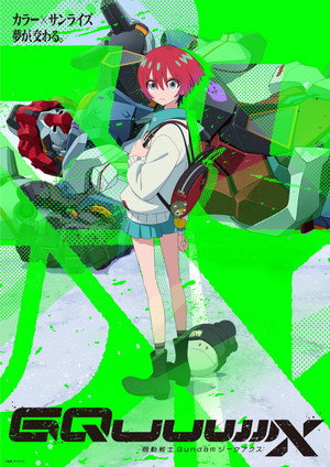 Mobile Suit Gundam GQuuuuuuX poszter
