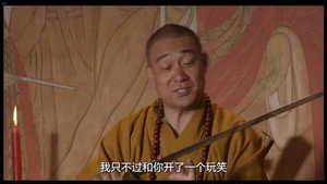 百年虚云 kép
