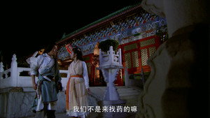 射雕英雄传 1. évad Ep.6 6. epizód