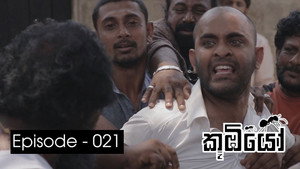 කූඹියෝ 1. évad Ep.21 21. epizód