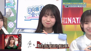 日向坂で会いましょう 6. évad Ep.27 27. epizód