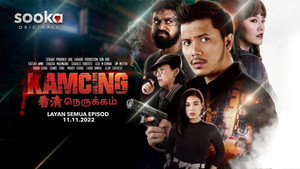 Kamcing kép