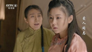爱人·同志 1. évad Ep.2 2. epizód