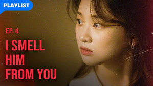 마이 퍽킹 로맨스 1. évad Ep.4 4. epizód