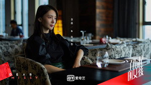 了不起的女孩 kép