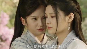 王妃万福 1. évad Ep.1 1. epizód