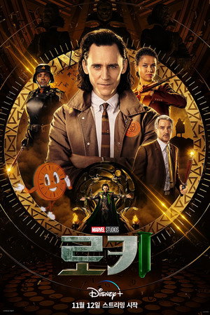 Loki poszter