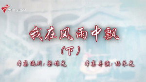 七十二家房客 19. évad Ep.30 30. epizód