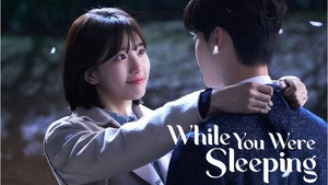 당신이 잠든 사이에 kép