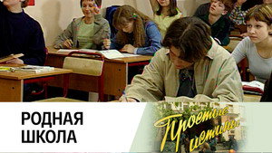 Простые истины 1. évad Ep.34 34. epizód